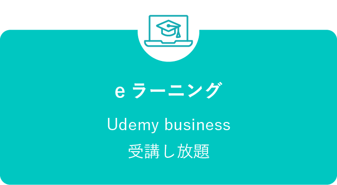 社員紹介制度 入社6ヶ月後にお祝い金