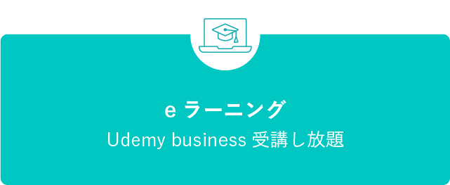 社員紹介制度 入社6ヶ月後にお祝い金