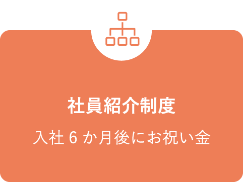 遠方からの就職応援 社宅や引っ越しの補助金など