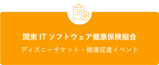 研修 福利厚生 株式会社シスラボ 採用サイト