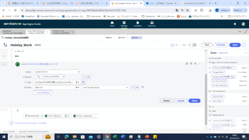 ServiceNow開発パートナーから見た、AI支援機能をご紹介①【Flow Designer】