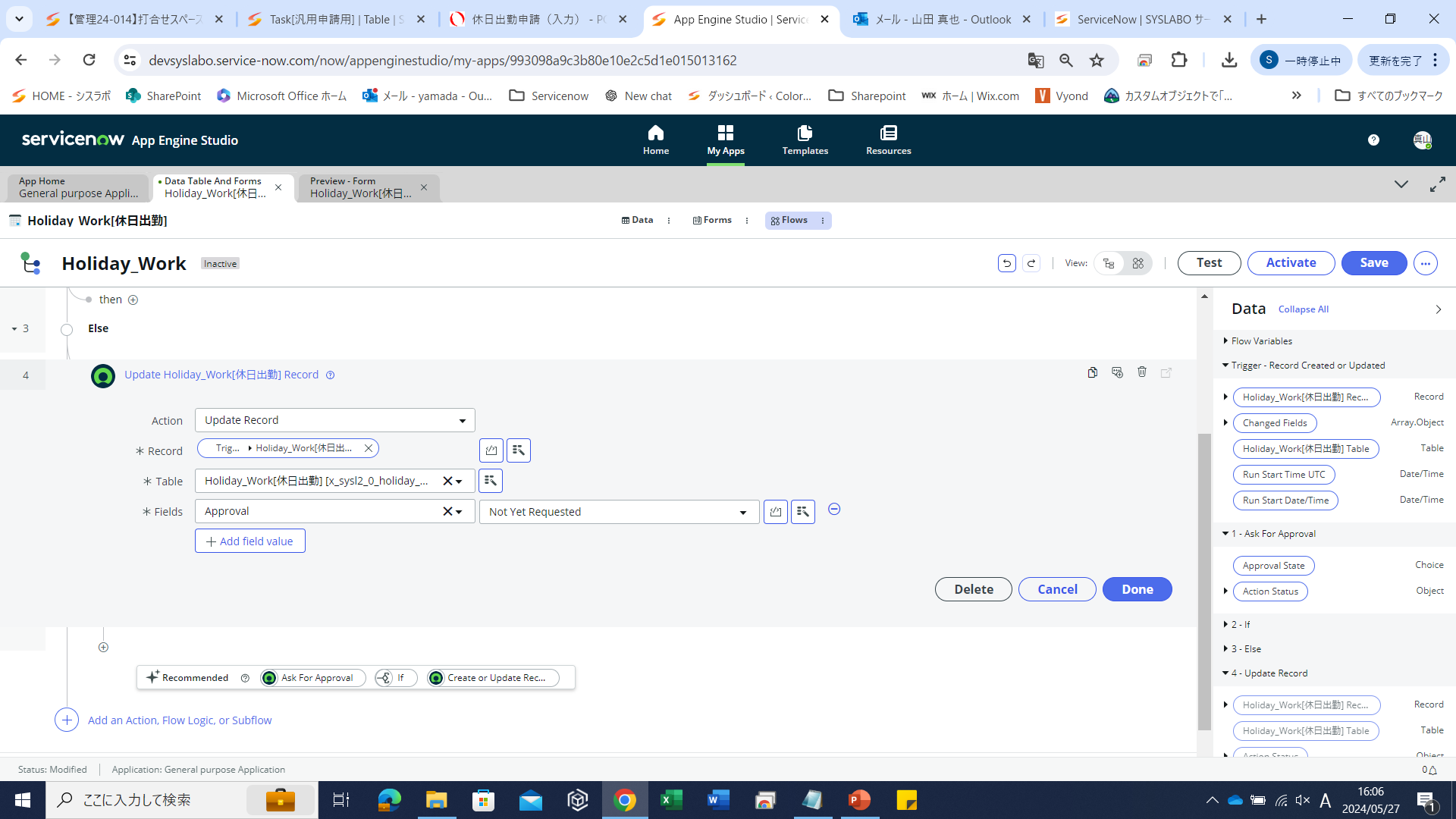 ServiceNow開発パートナーから見た、AI支援機能をご紹介①【Flow Designer】